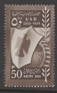 Syria-UAR # 32  Army Day   (1)   Mint NH