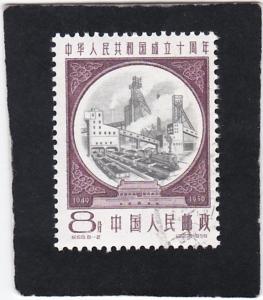 CHINA,  PRC.  #  446   used
