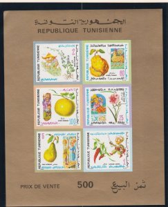 Tunisia # 566a, Fruit, Flowers, Folklore, IMPERF  Mint NH, 1/2 Cat.