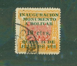 ECUADOR 332 USED BIN $0.50
