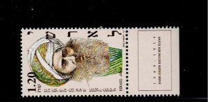 Israel Scott #1111, Tab Single 1992 Complete FVF MNH