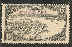 Brunei N7 SG J6a MNH F/VF 1942 SCV $85.00*