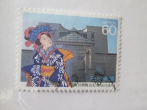 Japan #1824 used  2024 SCV = $0.30