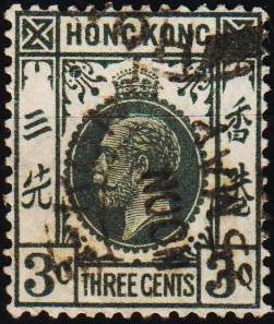 Hong Kong. 1912 3c S.G.119  Fine Used