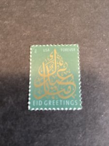 Scott#4800-2013 46c EID Greetings, Forever MNH-US