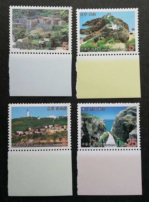 Taiwan Matzu National Scenic Area 2004 Mountain Lighthouse Island (stamp) MNH