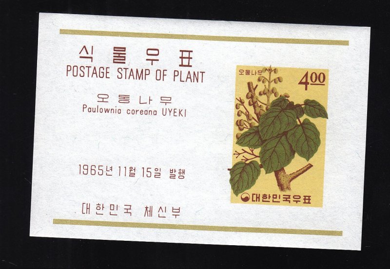 Korea: Sc #466a, S/S, Imperf, MNH (S18287)