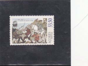 PORTUGAL STAMP  AF # 1529  (1981)     TOP VALUE SET   MNH (**)