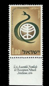 ISRAEL 263 w/ tab MNH