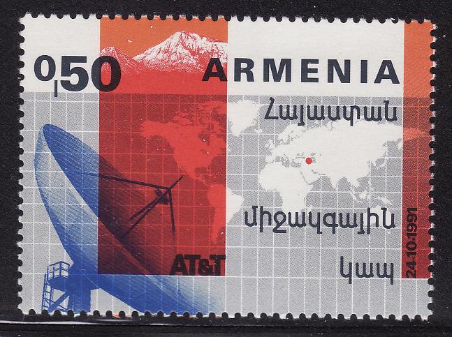 Armenia #431A F-VF Mint NH ** Communications