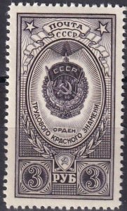 Russia #1652   MNH  (S10055)