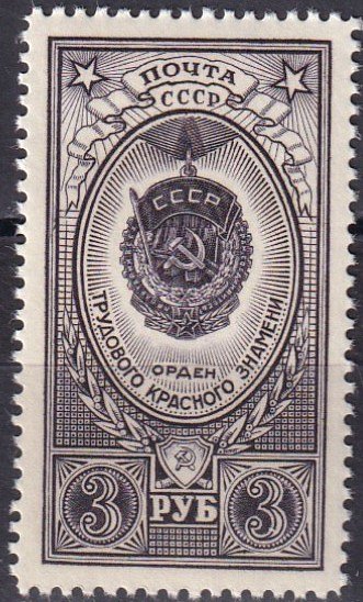 Russia #1652   MNH  (S10055)