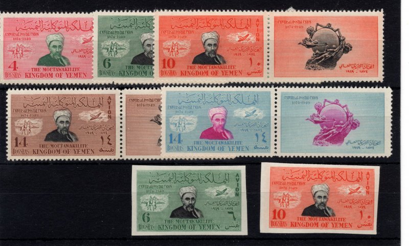 Yemen Imperf/Proof? Set - Stamp 