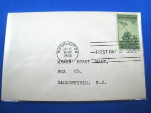 U.S. FDC - SCOTT # 929 - IWO JIMA