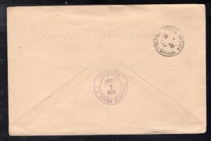 British Virgin Islands 1937 Registered Coronation FDC to British Guiana