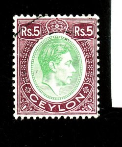 CEYLON 289 USED FVF Cat $23