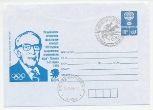 Postal stationery Bulgaria 1996 100 Years of Modern Olympic Games