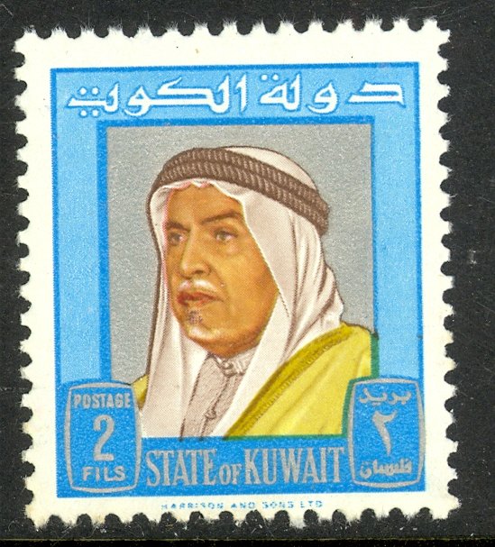 KUWAIT 1964 2f SHEIK ABDULLAH Portrait Issue Sc 226 MNH