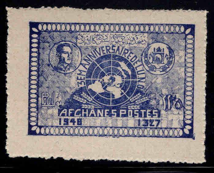 Afghanistan Scott 358 MNH** stamp