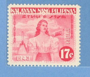 Philippines #N31 Mint (NH) Single