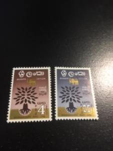 Ceylon sc 360-361 MHR