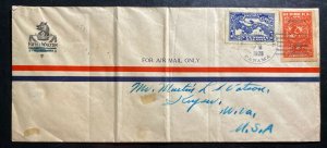 1928 Panama Hotel Walton Airmail Cover to Keyser WV USA Lindbergh homage