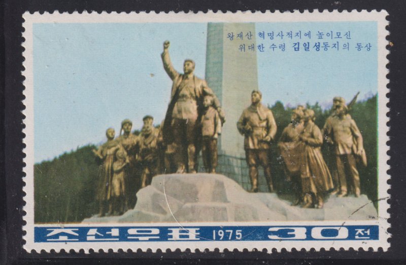 North Korea 1415 Wangjaesan Monument 1975