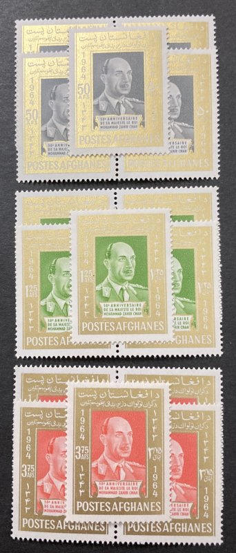 Afghanistan 1964 #699-701, Wholesale lot of 5, MNH, CV $20.75