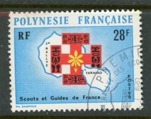 French Polynesia #272 used Make Me A Reasonable Offer!