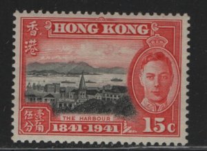 HONG KONG 171  MINT HINGED