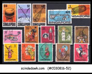 SINGAPORE - 1968-69 MASKS/DANCERS/MUSIC DEFINITIVE SCOTT#86-95, 107-111 15V USED