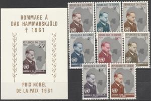 Congo (DR) #405-13 MNH CV $19.50 (S1366L)