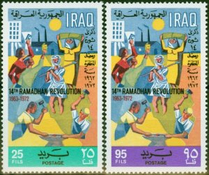 Iraq 1972 9th Anniv Revolution Set of 2 SG1018-1019 V.F MNH