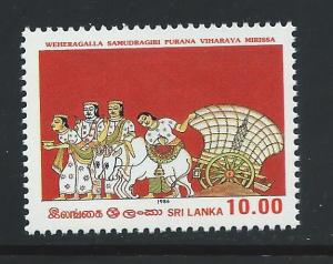 Sri Lanka #794 MNH Single