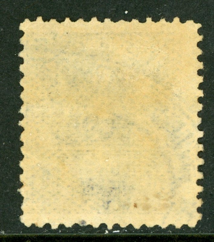 Nicaragua 1896 Seebeck 5¢ Coat of Arms Unwmk Postally Used B859 ⭐⭐⭐⭐