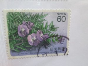 Japan #1575 used  2022 SCV = $0.30