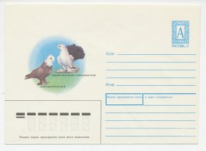 Postal stationery Russia 1994 Bird - Pigeon - Dove
