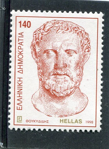 Greece 1998 SOPHOCLES Greek tragedians 1 value Perforated Mint (NH)