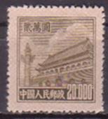China, PRC 96 MHR (20)