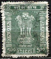 India: 1976; Sc. # O184, O/Used Wmk. 360  Single Stamp