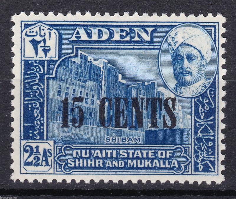 1951 Aden - Quaiti Overprints Complete Set Scott # 20 - 27 (8)