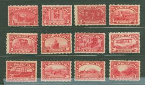 United States #Q1-Q12 Unused Single (Complete Set)