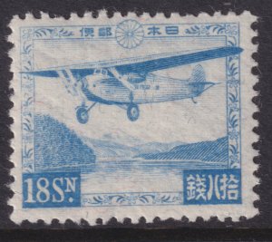 1929 Japan Sc C6 Passenger Plane over Lake Ashi 18s air mail MLH CV $25.00