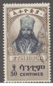 Ethiopia, Sc #256, Used