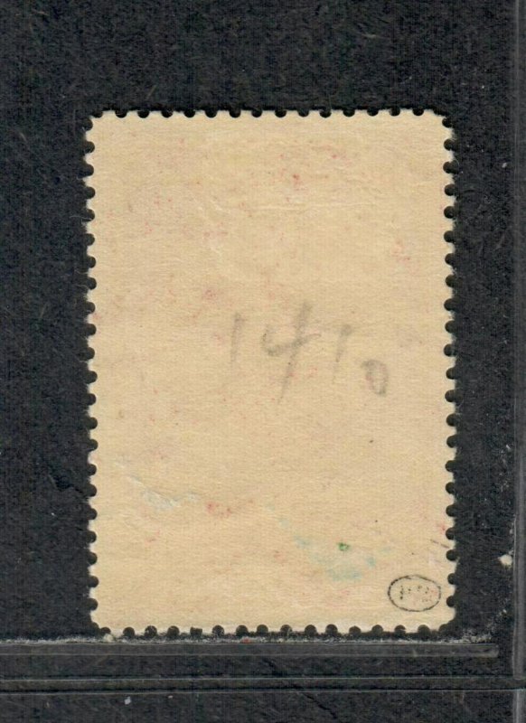 Russia Sc#1410 M/H/VF, Cv. $20