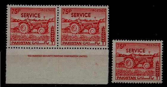 Pakistan O103 MNH,3x,litho on the back