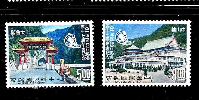 Republic of China set  Scott #1563-4  unused, no gum