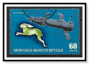 Mongolia #C33c Airmail CTO