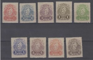 ARGENTINA 1915 REVENUES SALTA LEY DE GUIAS 15 Cents thru 50 Pesos (9x) MINT/MNH  