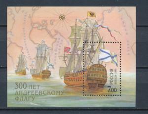 Russia 1999  Scott 6504 souvenir sheet MNH - Ship, Russian Navy, Flag